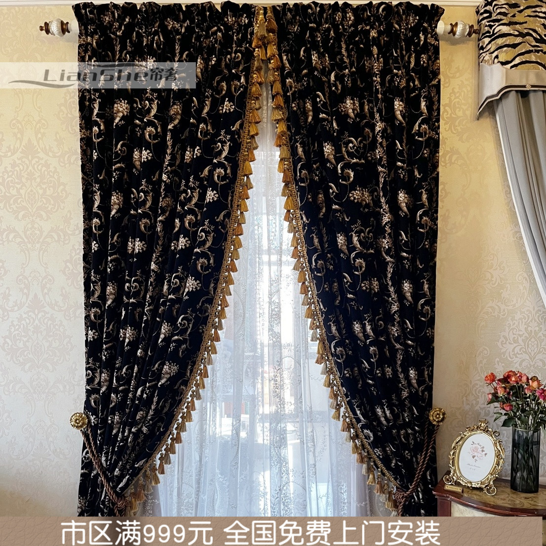 别墅美式复古黑色提花客厅窗帘柔软加厚卧室遮光布帘法式2025新款