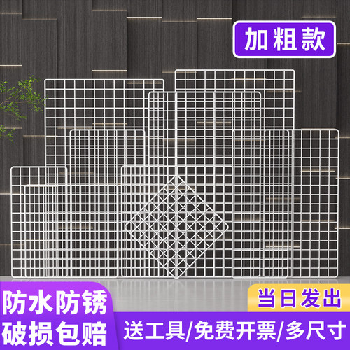 网片网格铁网货白色超市展示架网架铁丝网格子挂墙置物架幼儿园墙