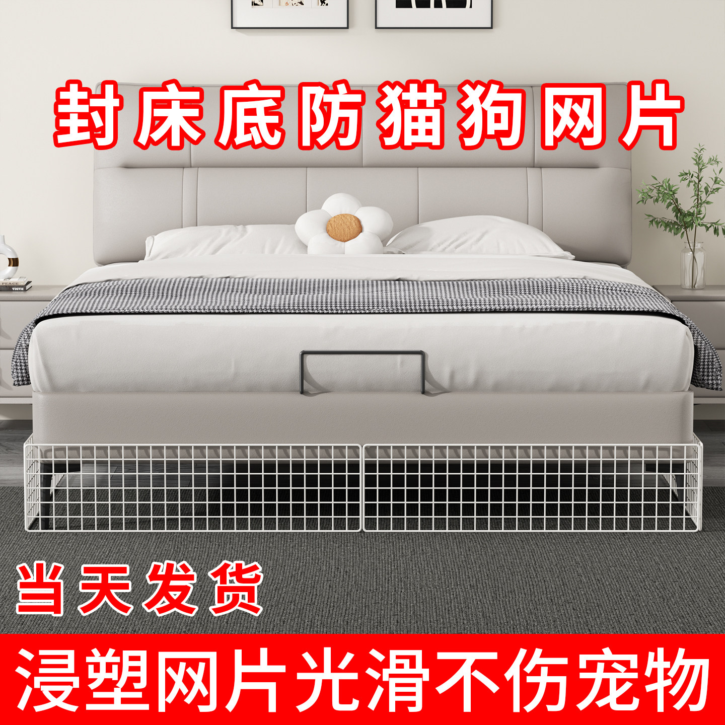 阳台安全防护网露台防猫网门栅栏防猫隔离网养猫封窗网床底防猫钻图片