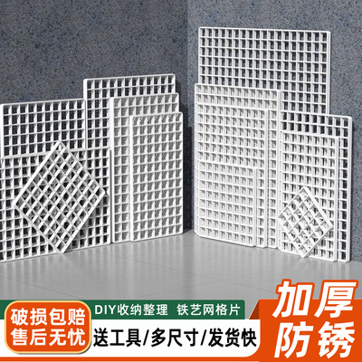 网格花架爬藤架植物支撑固定架蔷薇月季蝴蝶兰墙面挂网攀爬展示架