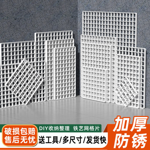 网格花架爬藤架植物支撑固定架蔷薇月季蝴蝶兰墙面挂网攀爬展示架