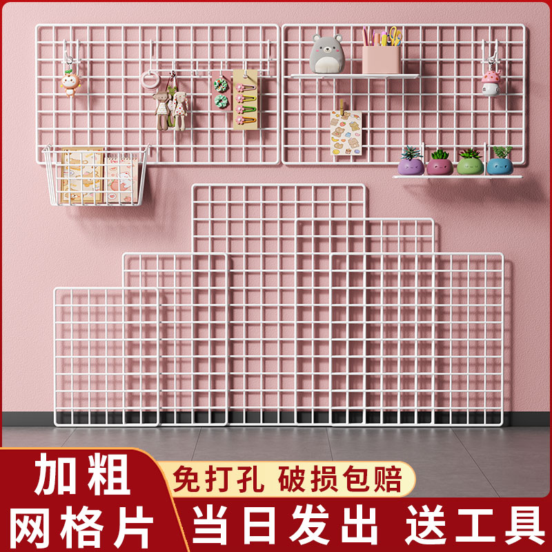 网片网格铁网货白色超市展示架网架铁丝网格子挂墙置物架幼儿园墙