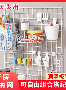 浸塑防锈铁艺网格片免打孔收纳架
