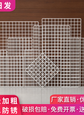 白色网格片不锈铁丝网架隔离网长方形晾晒网铁架网格板正方形挂网