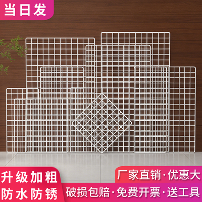 白色网格片不锈铁丝网架隔离网长方形晾晒网铁架网格板正方形挂网