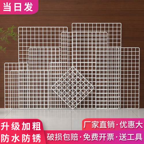 白色网格片不锈铁丝网架隔离网长方形晾晒网铁架网格板正方形挂网