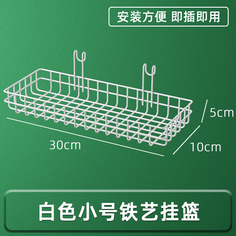 ins网格挂篮托盘铁丝网置物架超市网片托盘白铁艺网格置物架挂篮图片