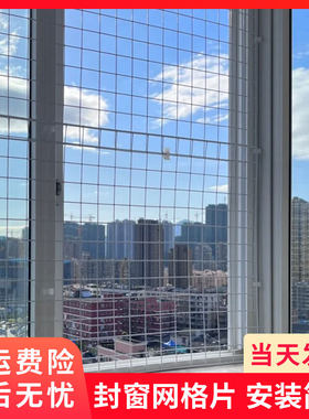 铁艺浸塑防水防锈封窗防猫安全网