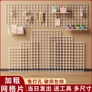 网片网格铁网货白色超市展示架网架铁丝网格子挂墙置物架幼儿园墙