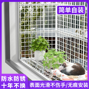 防猫隔离网挡猫咪跳窗户封窗网阳台养宠物防掉落免打孔安全防护网