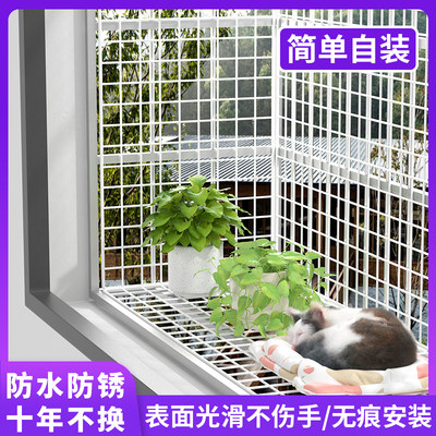 防猫隔离网挡猫咪跳窗户封窗网阳台养宠物防掉落免打孔安全防护网