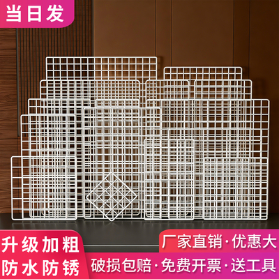 白色网格片不锈铁丝网架隔离网长方形晾晒网铁架网格板正方形挂网
