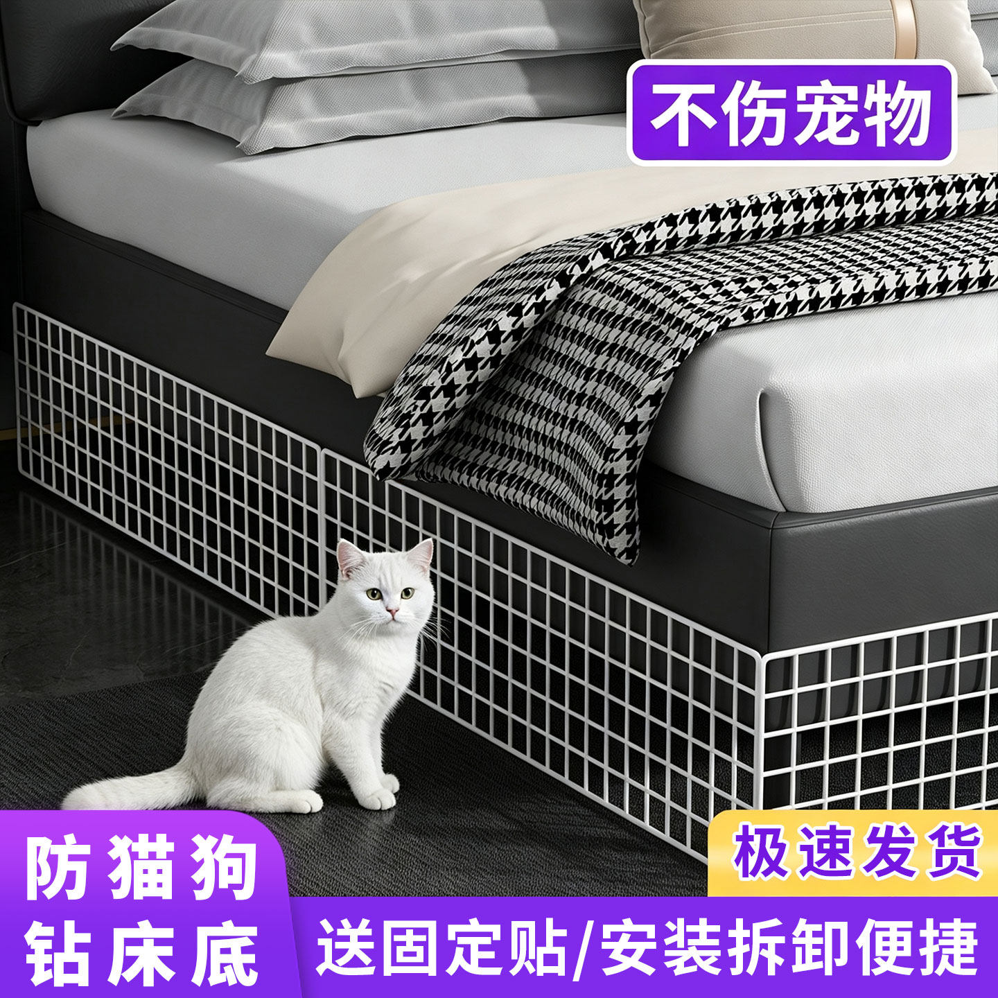 阳台露台院子防猫网门栏花盆鱼缸防猫隔离网养猫封窗网床底防猫钻
