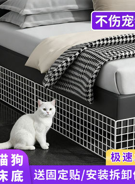 阳台露台院子防猫网门栏花盆鱼缸防猫隔离网养猫封窗网床底防猫钻