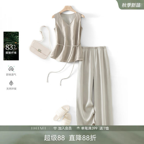高阶醋纤无袖衬衫裤子两件套