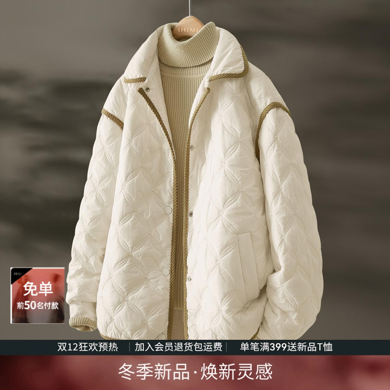 IHIMI海谧撞色减龄设计感棉衣女