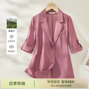 IHIMI海谧粉红女郎轻薄透气廓形西装女2025夏季新款设计感上衣