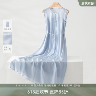 IHIMI海谧法式度假风连衣裙女2026夏季新款轻薄背心显瘦吊带裙子