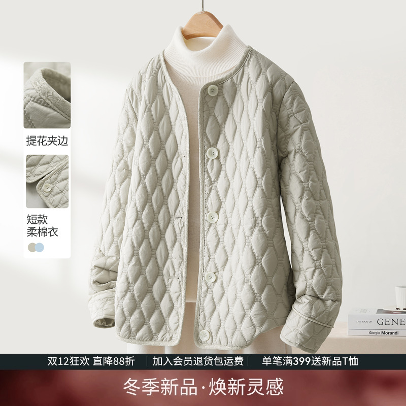 IHIMI海谧菱格提花棉衣短外套