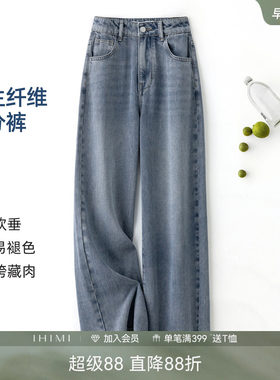 海谧复古水洗阔腿九分牛仔裤