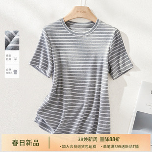 IHIMI海谧条纹短袖95棉T恤女2025夏季新款宽松显瘦上衣打底衫