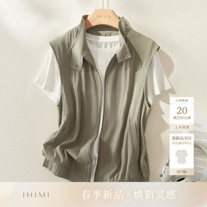 IHIMI海谧I时髦轻户外立领马甲女2025春季新松弛感百搭背心外套