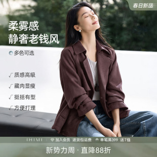 风衣 宽松廓形质感双排扣中长款 IHIMI海谧老钱风麂皮外套女款 春季