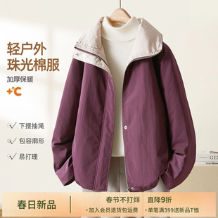 IHIMI海谧油压质感立翻领撞色轻户外棉服外套冬季女款高级感棉衣