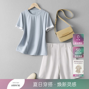 IHIMI海谧撞色棉T恤短裤两件套女2024夏季新款短袖上衣裤子套装