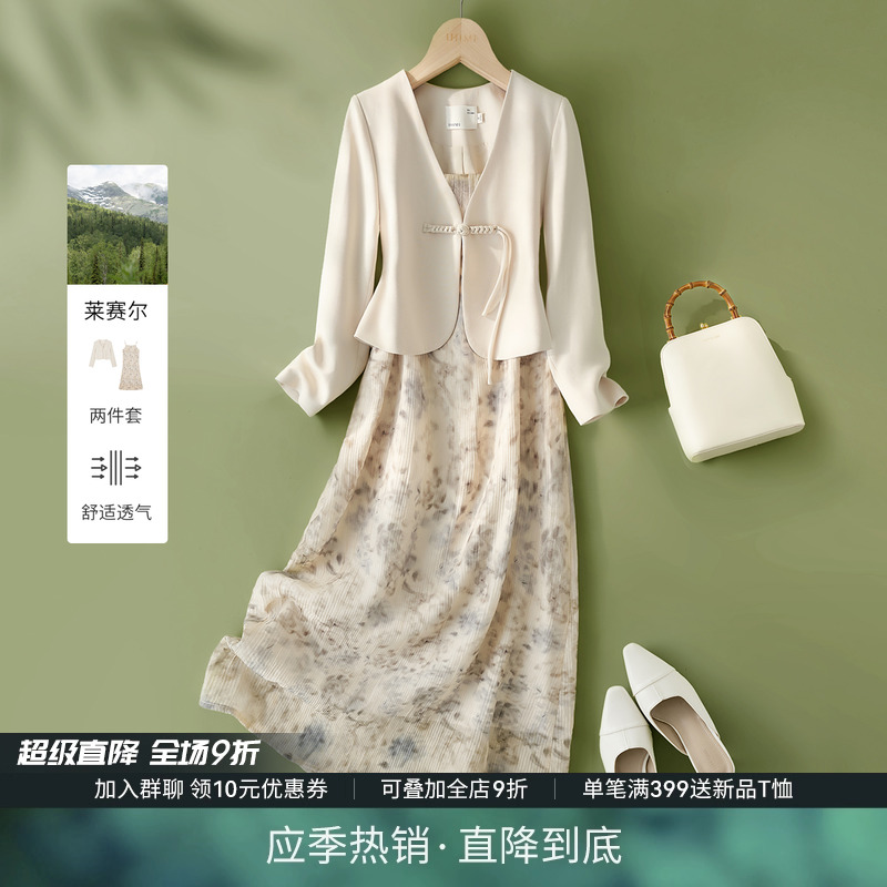 新中式外套天丝吊带裙两件套