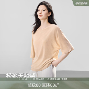 IHIMI海谧针织醋酸一字领短袖T恤夏季女款蝙蝠袖时髦显瘦简约上衣