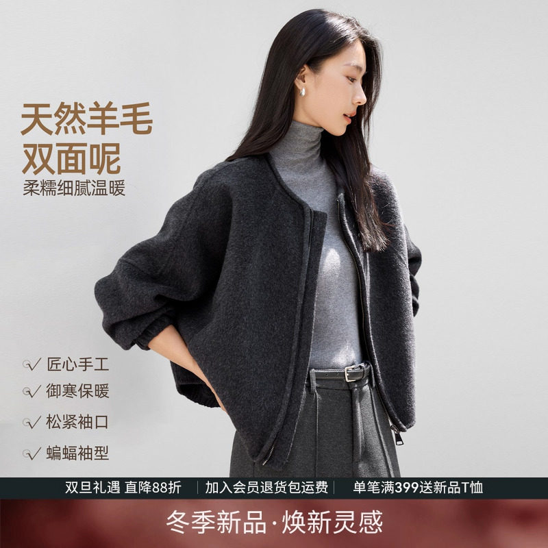 IHIMI海谧蝙蝠袖双面呢羊毛大衣