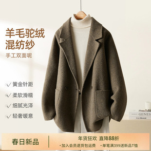 IHIMI海谧骆驼绒双面呢羊毛大衣女冬季连肩袖挺阔中长款毛呢外套