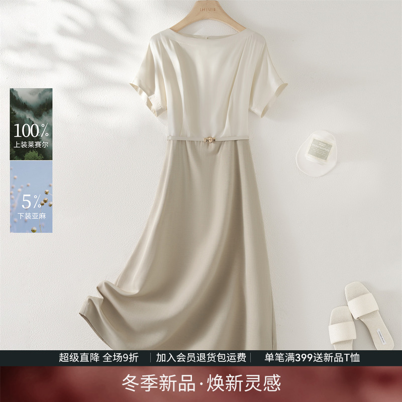 轻薄天丝亚麻混纺拼接连衣裙