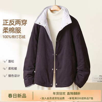 IHIMI海谧正反两穿灯芯绒棉服