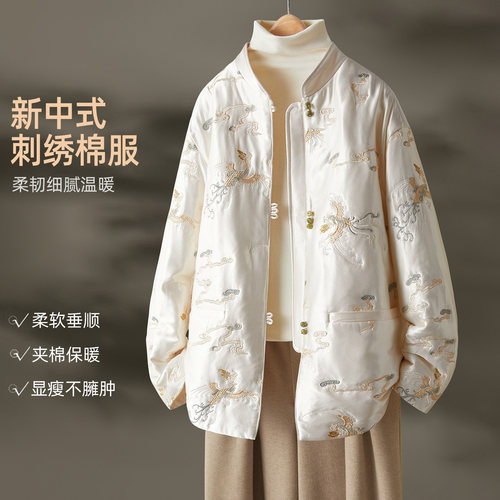 IHIMI海谧新春限定重工刺绣棉服