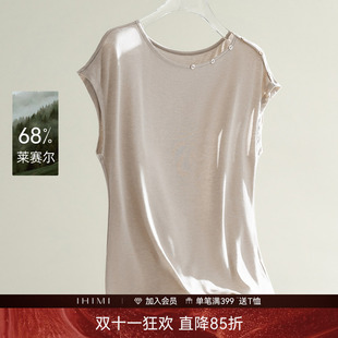 IHIMI海谧莱赛尔简约一字领短袖T恤夏季女款极简休闲显瘦透气上衣