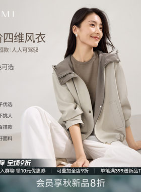 春秋季气质风衣外套女