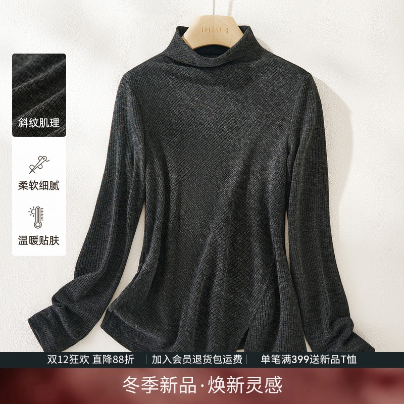 半高领肌理拼接内搭上衣