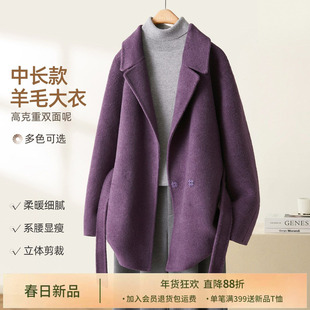 IHIMI海谧翻领羊毛简约中长款气质保暖大衣外套冬季女款系带高级