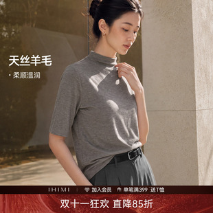 IHIMI海谧莱赛尔休闲针织半高领中袖打底T恤2026秋季保暖衫女士