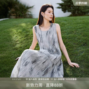 IHIMI海谧法式 轻薄天丝度假连衣裙 茶歇水墨晕染连衣裙女2025夏季