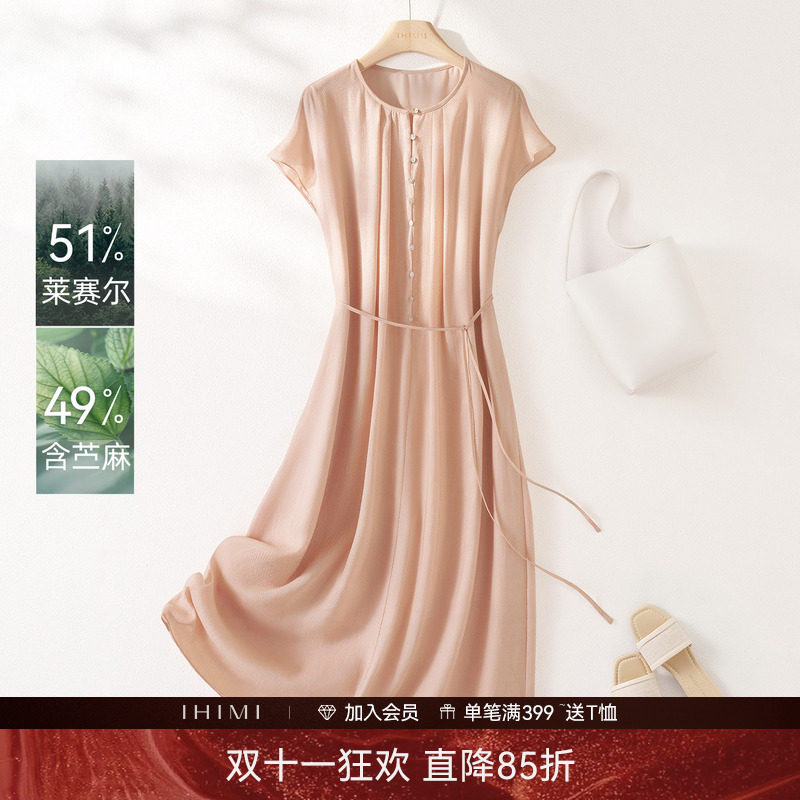 IHIMI海谧含苎麻人字纹连衣裙夏季新款女系带收腰长裙
