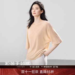 IHIMI海谧针织醋酸一字领短袖T恤夏季女款蝙蝠袖时髦显瘦简约上衣