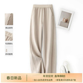 IHIMI海谧松紧腰加厚直筒裤 垂感保暖百搭休闲裤 女2025冬季 新款