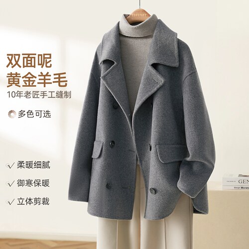 IHIMI海谧翻领双面呢羊毛大衣