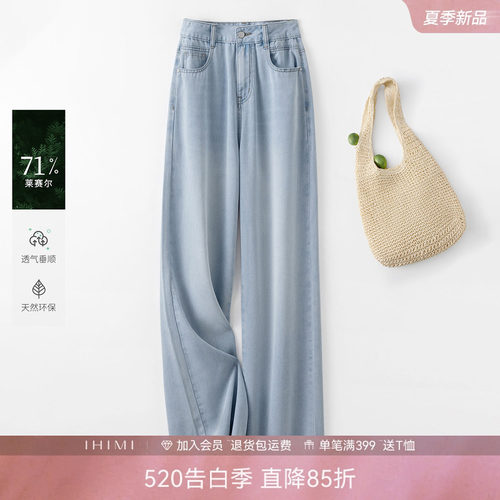 再生纤维牛仔裤凉凉裤