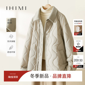 IHIMI海谧秋冬短款棉服外套2023冬季新款女爆款小个子设计感棉衣