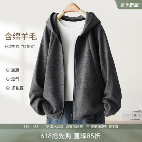 加厚连帽卫衣开衫短外套