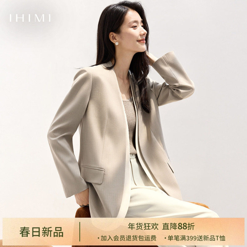 【博主推荐】IHIMI海谧高级感无领西装外套女秋时尚气质西服上衣,女装/女士精品,短外套,淘宝优惠券,粉丝福利购,淘宝优惠卷